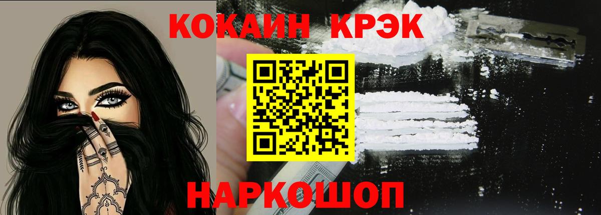 КОКАИН 98% Фрязино