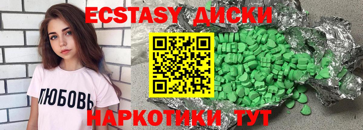 Каннабис Фрязино