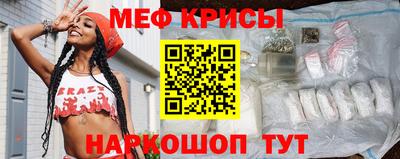 амф Ливны