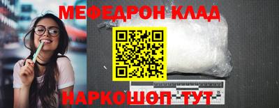 герыч Лесосибирск