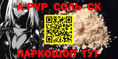 амф Ливны