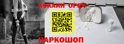 синтетический гашиш Ликино-Дулёво