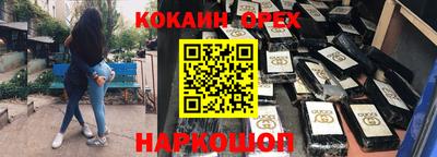 амф Ливны
