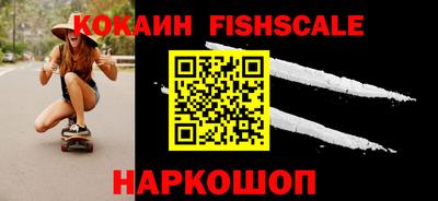 синтетический гашиш Ликино-Дулёво