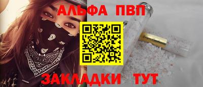 синтетический гашиш Ликино-Дулёво