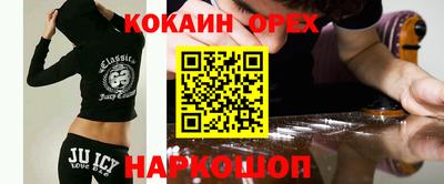 синтетический гашиш Ликино-Дулёво