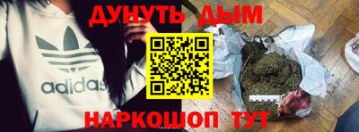 синтетический гашиш Ликино-Дулёво