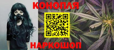 синтетический гашиш Ликино-Дулёво