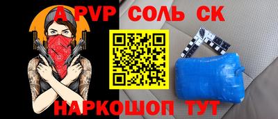герыч Лесосибирск