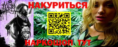 синтетический гашиш Ликино-Дулёво