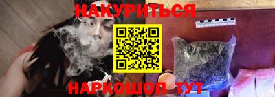 амф Ливны