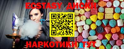 амф Ливны