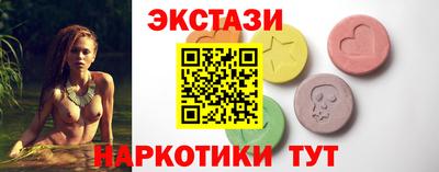 амф Ливны