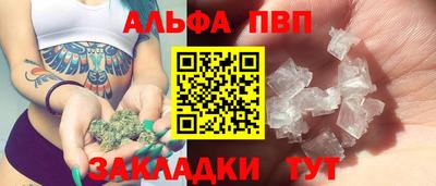 синтетический гашиш Ликино-Дулёво
