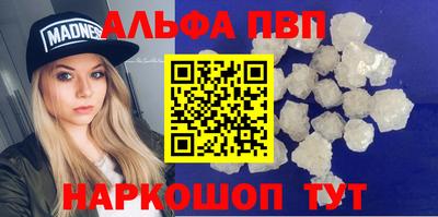 герыч Лесосибирск