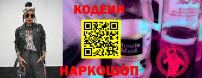 амф Ливны