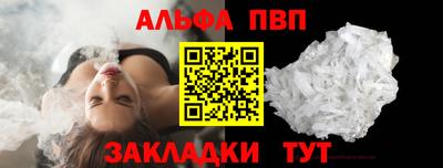 амф Ливны