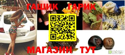 амф Ливны