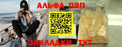 герыч Лесосибирск