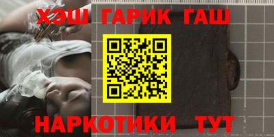 герыч Лесосибирск