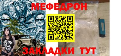 амф Ливны