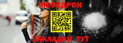 амф Ливны