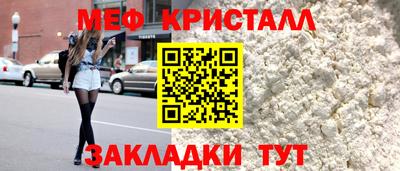 герыч Лесосибирск
