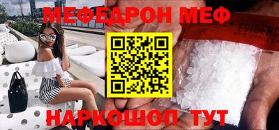 амф Ливны