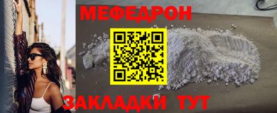 амф Ливны