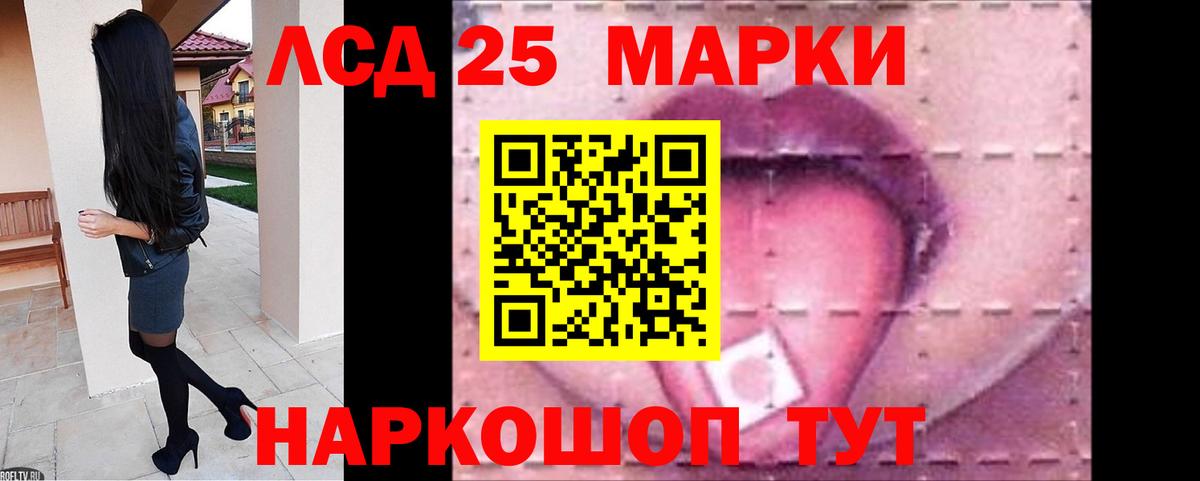Фрязино  LSD-25 экстази ecstasy  Вход с VPN  Лсд 25 экстази  LSD-25 экстази кислота 