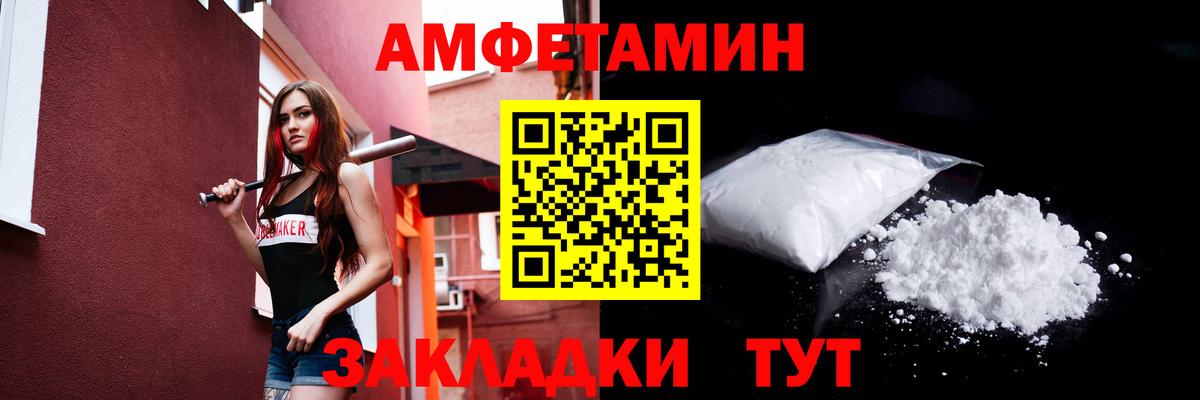 Лсд 25  МЕФ  ГАШИШ  COCAIN  Фрязино  МЕФ кристаллы  НБОМе  МАРИХУАНА  Каннабис  Вход с VPN 