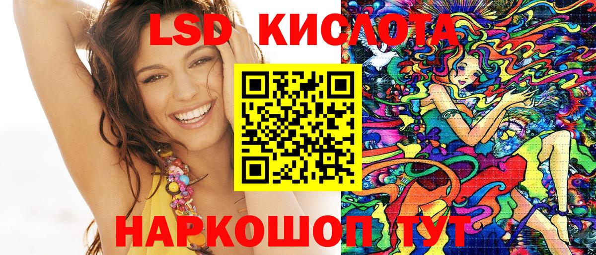Марки N-bome  Наркотические марки 1500мкг  Вход с VPN  Фрязино 