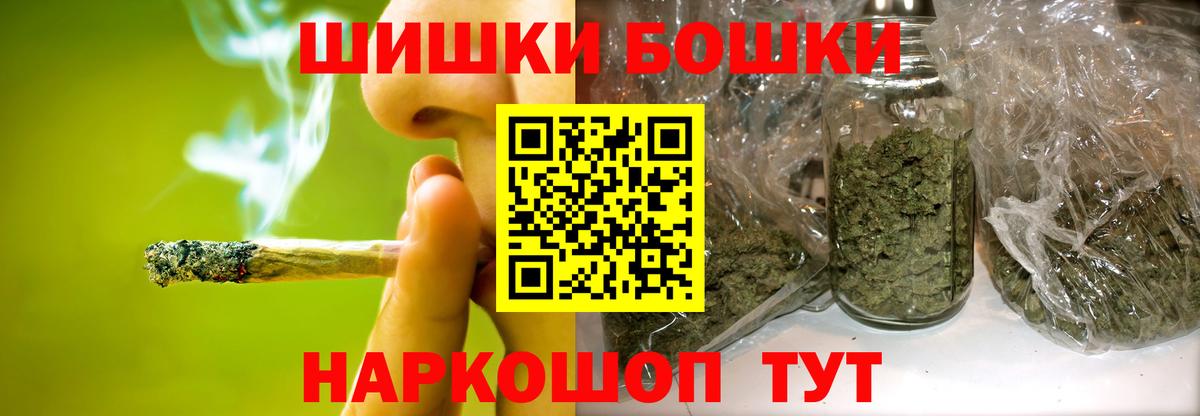 Конопля MAZAR Фрязино